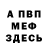 Экстази круглые Jono Burkett
