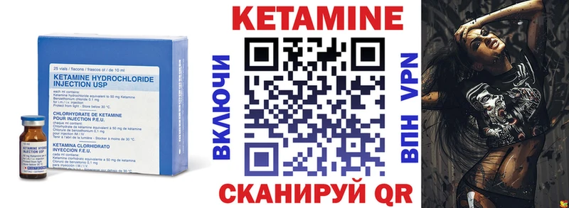 КЕТАМИН ketamine  дарнет шоп  blacksprut tor  Льгов 