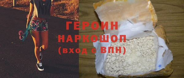 MDMA Premium VHQ Снежинск