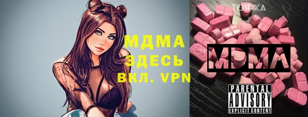 кокаин Алексин