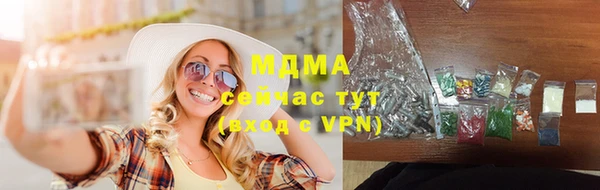 MDMA Premium VHQ Алексеевка
