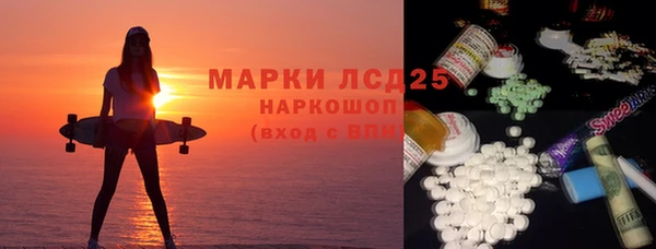 кокаин Алексин