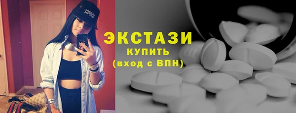 MDMA Premium VHQ Алексеевка