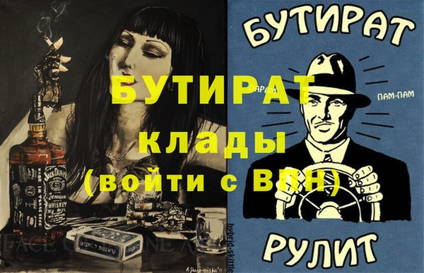 кокаин Алексин