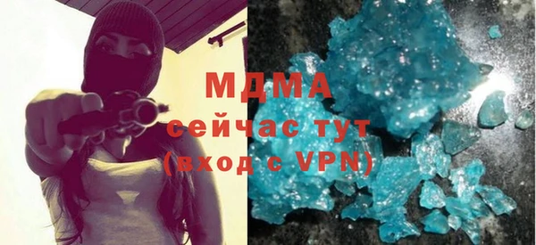 MDMA Premium VHQ Алексеевка