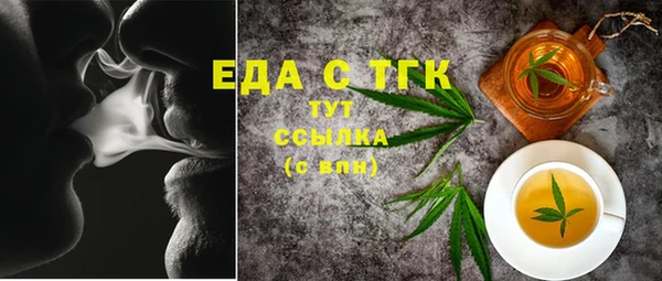 кокаин Алексин
