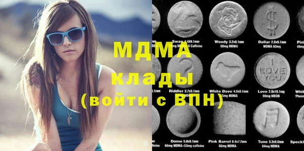 MDMA Алзамай