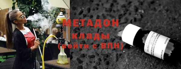 MDMA Premium VHQ Алексеевка