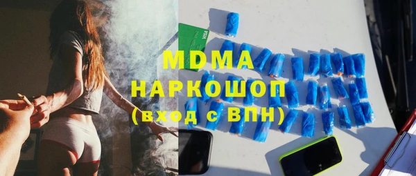 MDMA Premium VHQ Алексеевка