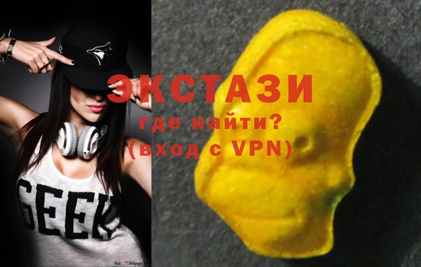 MDMA Premium VHQ Алексеевка