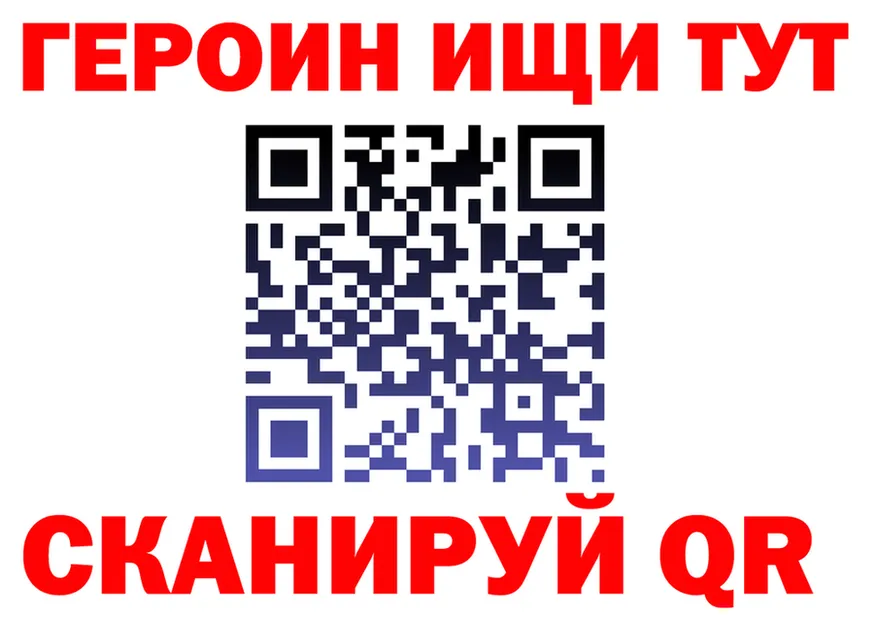 АМФ Розовый ONION это OMG Льгов