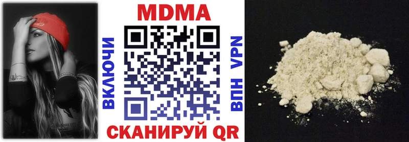 МДМА кристаллы что такое Льгов