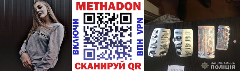 МЕТАДОН VHQ  гидра маркетплейс  Льгов 