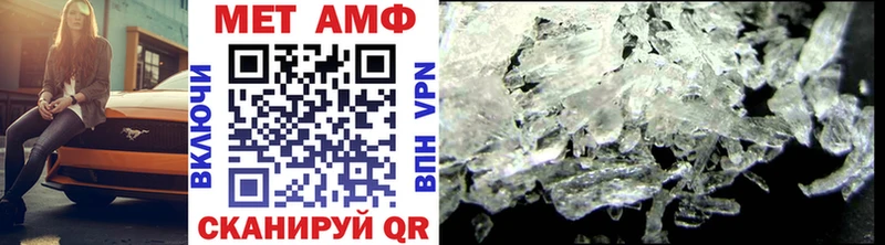 Первитин витя  Льгов 
