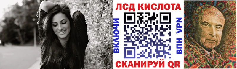 Марки 25I-NBOMe 1500мкг  кракен сайт  Льгов  хочу наркоту 