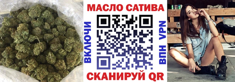 купить  цена  Льгов  ТГК жижа 